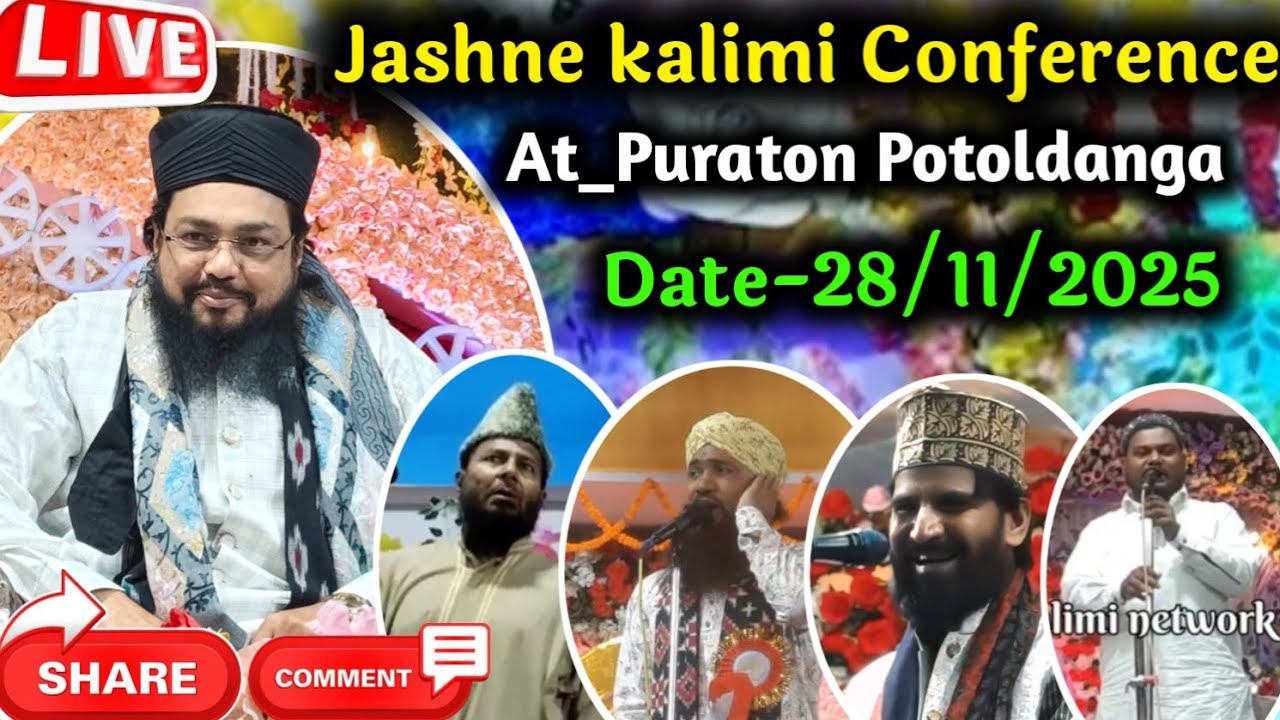 Live Jalsa Potoldanga !! Kalimi Jalsa !! Kalimi Jalsa Live !! Syad Masud Ahmad Kalimi✓Jasne Kalimi