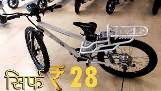 भारत की सबसे सस्ती electric bike 