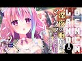 【囁き実況/Minecraft】#5 カラフルなアスレチック作るからキャラット出すの手伝って♡【睡眠導入/Whispering/Ear Blowing/Triggers for Sleep】