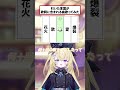 【メーメントヴァニタスちゃんと】引いた言葉が歌詞に含まれる曲歌ってみた【雨夜リズ/ミリプロ】