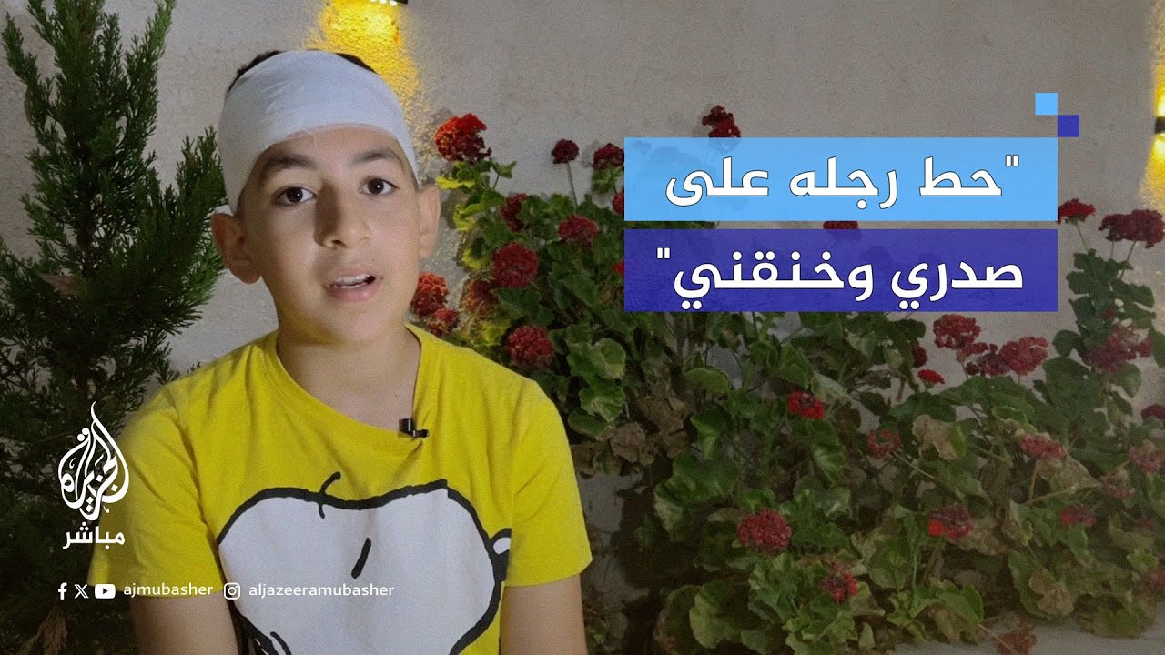 طفل فلسطيني يروي كيف اعتدت قوات الاحتلال عليه أثناء اعتقاله في نابلس