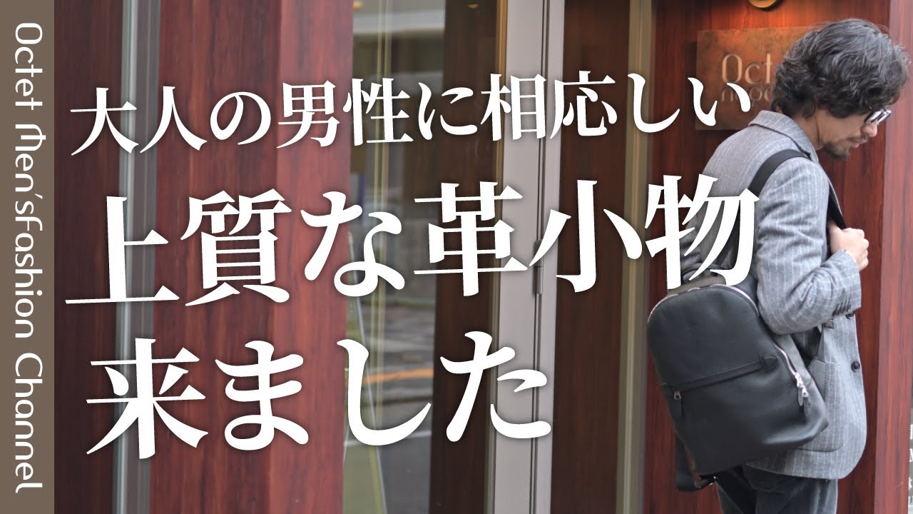フェリージ felisi バックパック メンズ レザーリュック 23/44/AP 