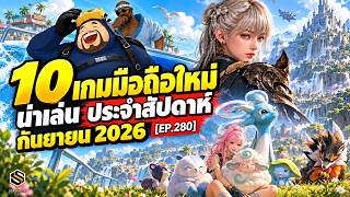 10 New Mobile Games to Play This Week - September 2026 [EP.280] screenshot 3