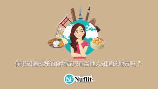 Nuflit: Your local travel app screenshot 5