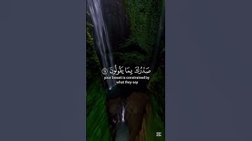 اواخر سورة الحجر ولقد نعلم انك يضيق صدرك بما يقولون