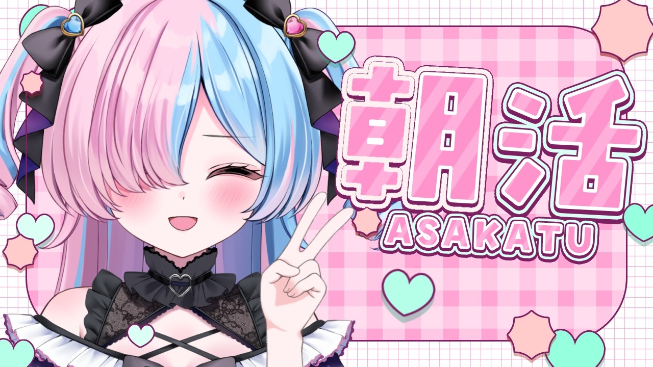 〖#朝活〗誰でもコメント大歓迎✨コメントをくれた全員のお名前を呼びます!〖プルヴォワール・ヌル / ハコネクト〗#shorts