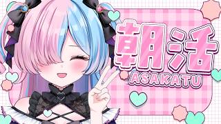 〖#朝活〗誰でもコメント大歓迎✨コメントをくれた全員のお名前を呼びます！〖プルヴォワール・ヌル / ハコネクト〗#shorts