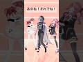 あのね!!!それでね!!!!【綺沙良/倉持めると/早乙女ベリー/にじさんじ】 #shorts