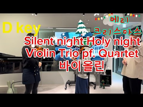 Silent night Holy night (violin 3 part trio, pf. piano quartet) - F. Gruber