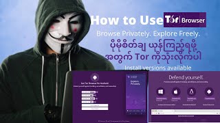 Tor Browser Will Protect You from 2022 screenshot 4