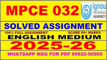 MPCE 032 solved assignment 2025-26 in English || mpce 032 solved assignment 2026 || mpce32 2025-26