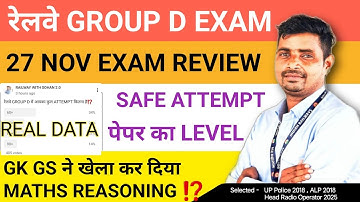 RAILWAY GROUP D 27 NOV EXAM REVIEW 🔥SAFE ATTEMPT BASED ON REAL DATA ✅ GK GS spoiled the game