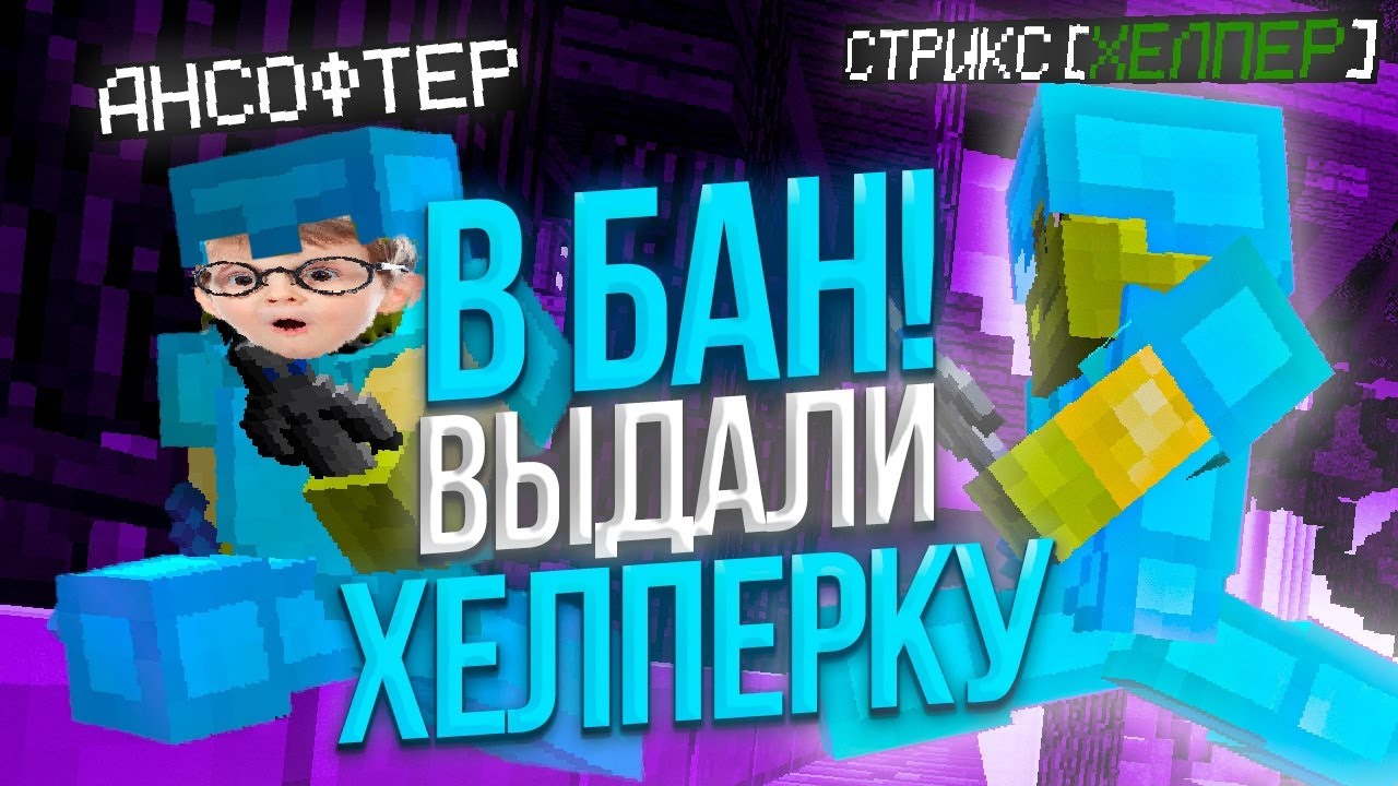 Yummy куб авто хелперы