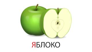Алфавит для самых маленьких. Карточки Домана Алфавит для самых маленьких. Карточки Домана