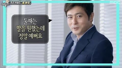 Section TV, Weekly Keyword #05, 주간 키워드 사전 20140302