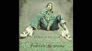 04.Monica Koleva - Родена за това
