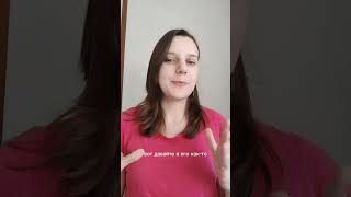Зачем я выкладываю видео про типы подростков у психолога?