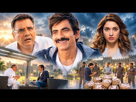 500 crore ke liye MLA ki beti ko reject kiya | Bengal Tiger New South Hindi Dubbed Movie 2026