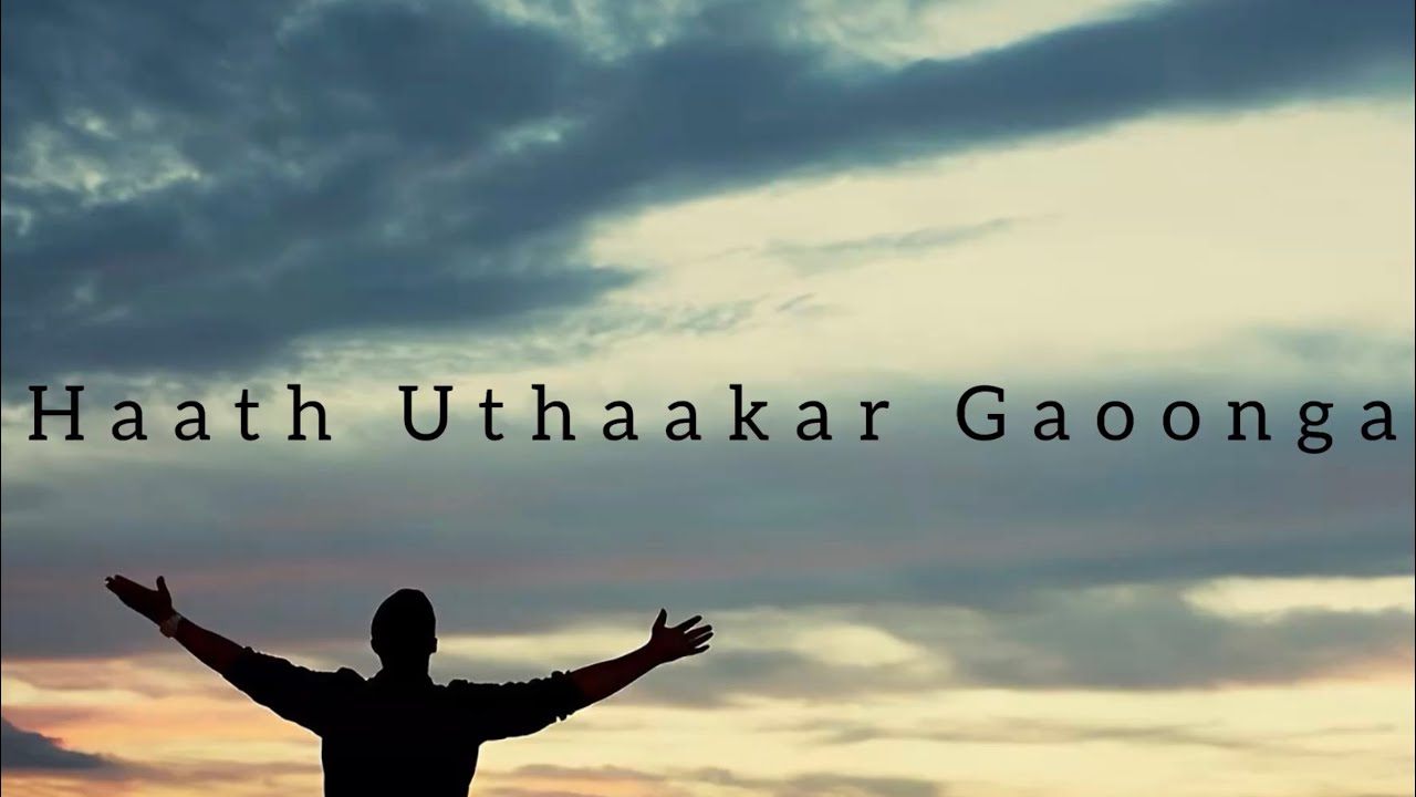 Haath Uthaakar Gaoonga | Christian Worship Song | Zion House of Prayer | Vancouver 