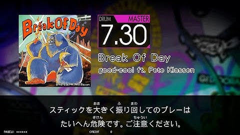 Break of Day(MAS) GITADORA FUZZ-UP DrumMania