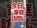 ○○いくらで買えますか? #アニメ#ココロオドル