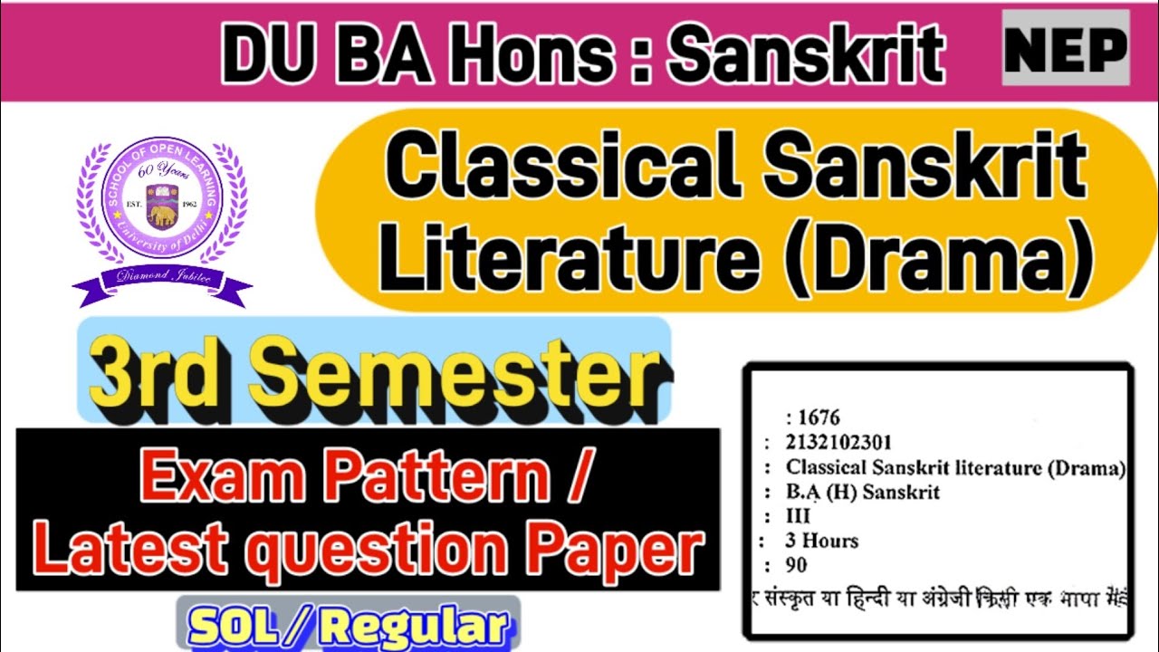 Classical Sanskrit Literature (Drama) BA Hons Sanskrit 3rd Semester question paper du sol / Regular