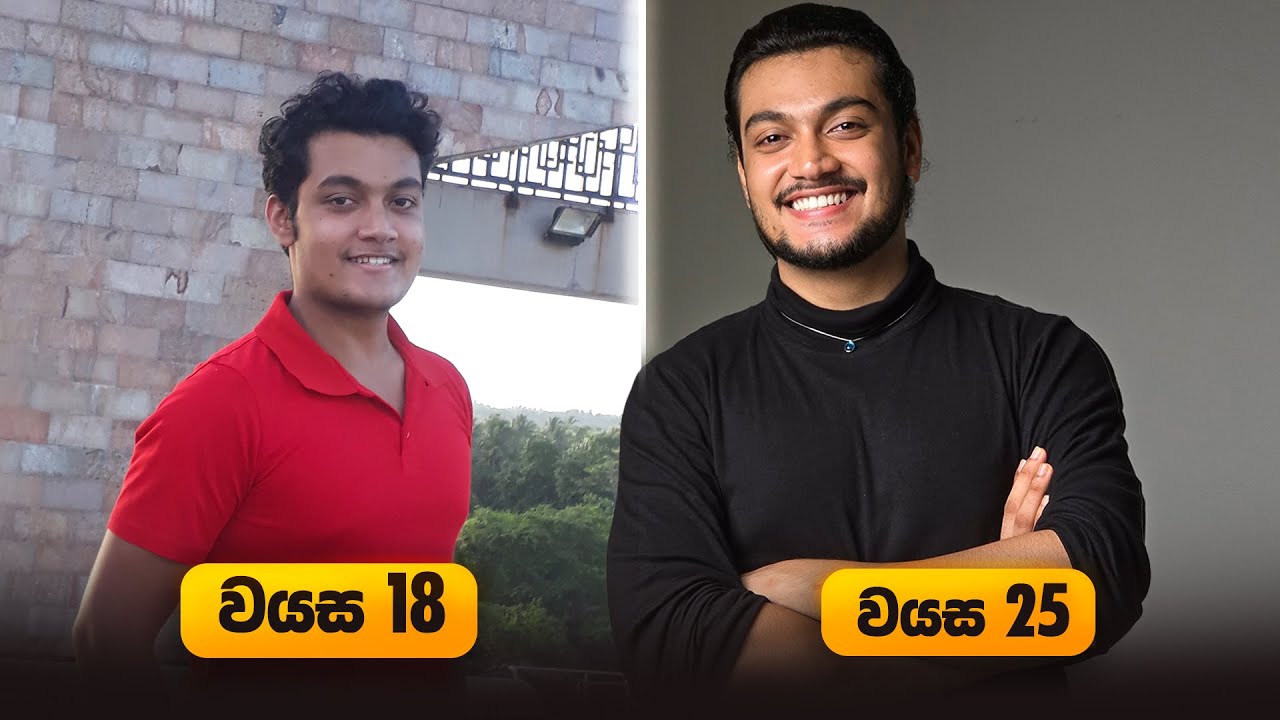 මම දැන් Campus 🌟 ඔයා තාම ඉස්කෝලේ යනවා නම් මේක බලන්න ‼️