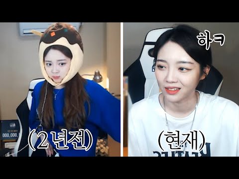 앙 배불띠의 그녀