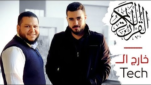 قرآن كريم | ماتيسر من سورة غافر