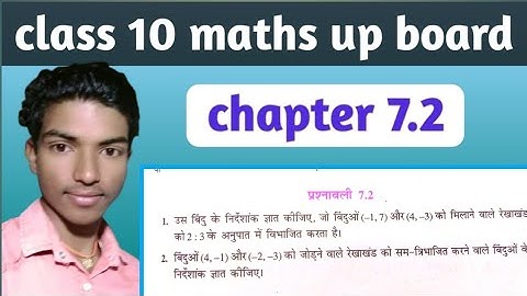 Class 10 maths exercise 7.2 | chapter 7 | up board class 10 maths chapter 7.2 | by chandramol ..