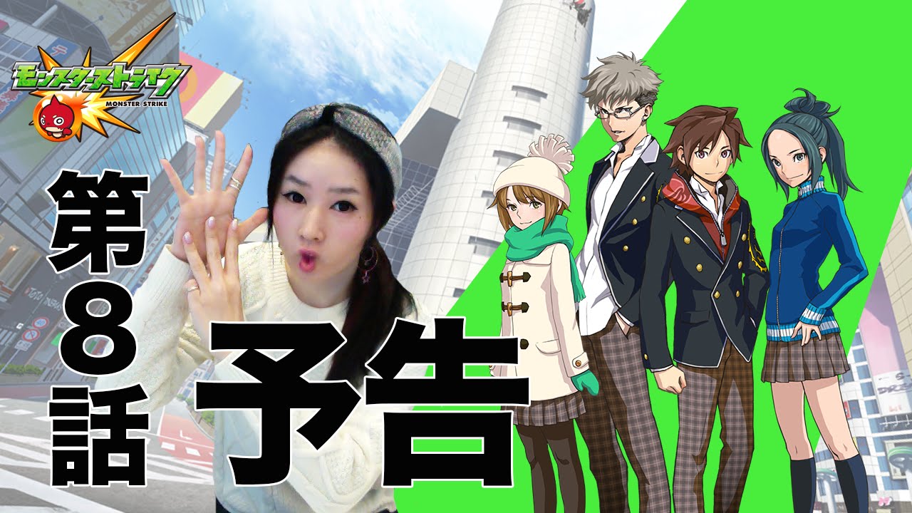 Weekly Anime Preview: Episode 8, Evil Eye Minami (By Riex)