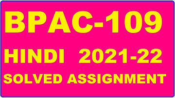 BPAC 109 Solved Assignment 2021-22 in HINDI,  Whatsapp For Pdf  9992290905.