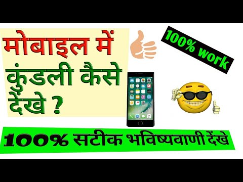 वीडियो: कुंडल कैसे चुनें