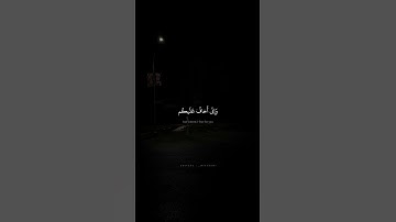 إِنّي أَراكُم بِخَيرٍ وَإِنّي أَخافُ عَلَيكُم عَذابَ يَومٍ مُحيطٍ | محمد صديق المنشاوي | سورة هود