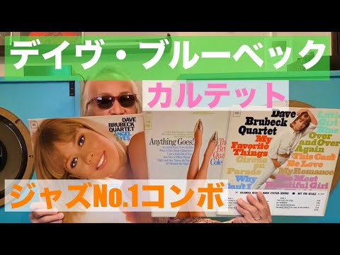 ★USオリジ モノ白PROMO★Dave Brubeck Angel Eyes