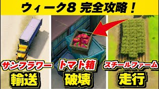 フォートナイトリンゴの場所 Mp3 フォートナイトリンゴの場所 Mp3