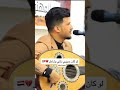 لوكان حبيبي ذكي وشاطر mp3