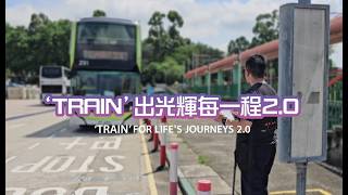 成就創新力量🌟將創意化為解決方案 Empower changemakers, turning ideas into solutions!🌟