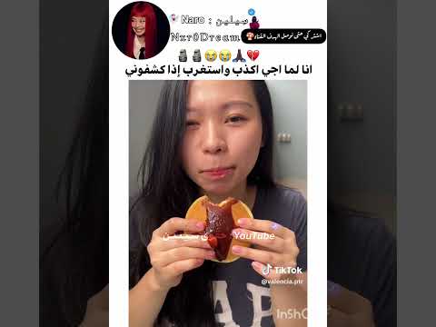 واو Youtubeshorts اعتني Duet جونغكوك اهميه كوكي جيني بتس بتس دويتو ارمي Youtubeshorts 