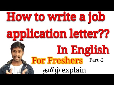 job application letter format in tamil