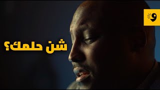 زيكو شوشان في 