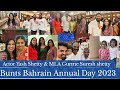 Actor yash shetty in bahrainbunts bahrain annual day 2023tulu vlogs tuluvlogger tuluvlog