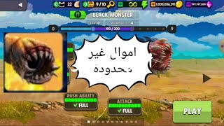 تنزيل لعبة Death worm مهكرة اخر اصدار screenshot 2