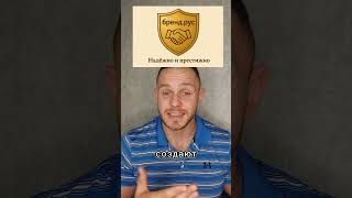 ТОП-5 причин, почему короткий домен — это сила 🚀#домен #РУС #интернет #бренд #SEO #маркетинг #сайт