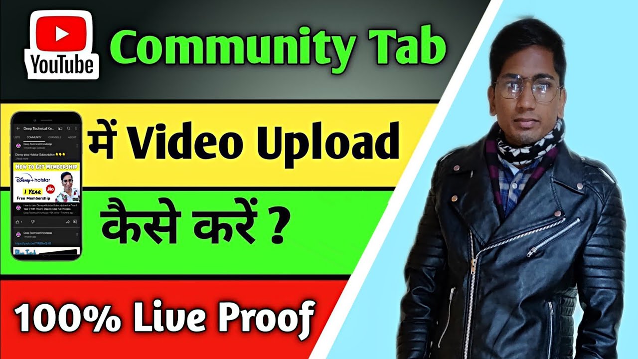 YouTube ke community tab mein video post kaise kare // YouTube