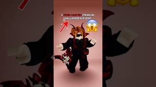 Free limited Halloween items in Roblox 🎃