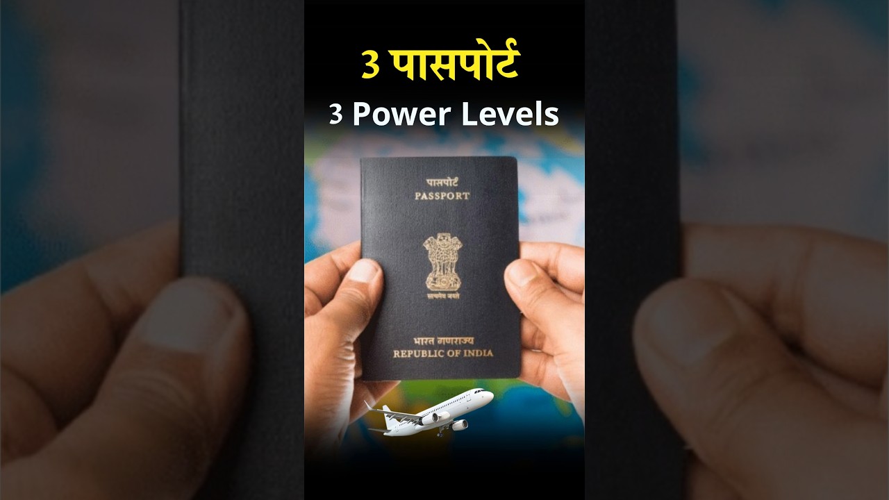 3 Types of Passport in India/facts.nikhil/General knowledge.