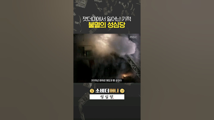 성심당에 이런 일이..
