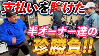 XJR】つくづく金のかかるバイクです - YouTube