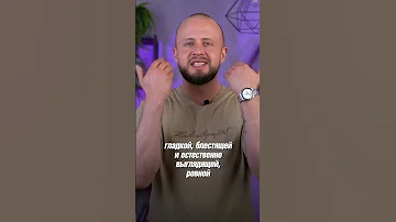 БАЛЬЗАМ для бороды – для чего он нужен? #борода #мужскойстиль #бальзам